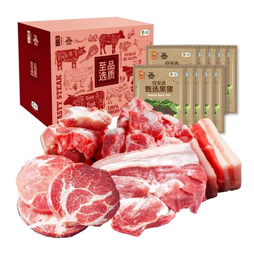 中粮安至选臻选黑猪套餐 5【分仓直发，72小时发货，周末节假日不发货】 商品图0