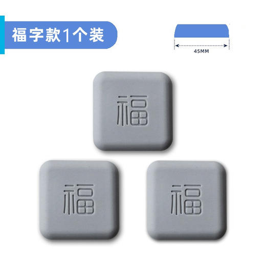 10个/20个装春艺-开门撞福防撞贴福气贴-M仓 商品图4