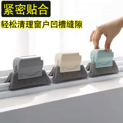 （3个装送刷子）凹槽轨道清洁刷纱窗缝隙刷子家用窗户沟槽缝死角清理擦 商品图4