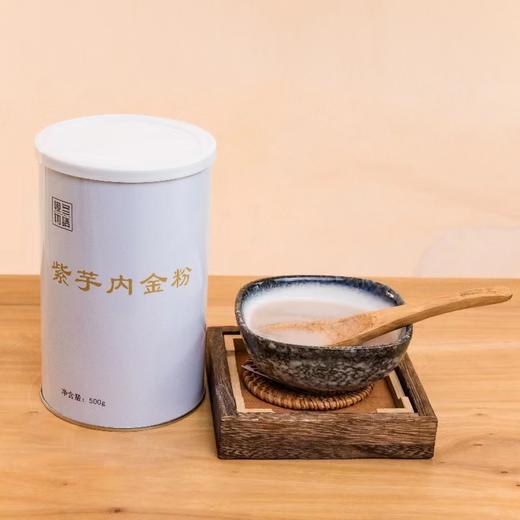 紫芋内金粉 500g 罐装 商品图0