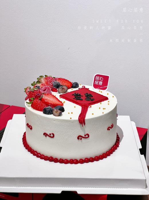 祝福中国结（文字可更改，留言备注） 商品图2