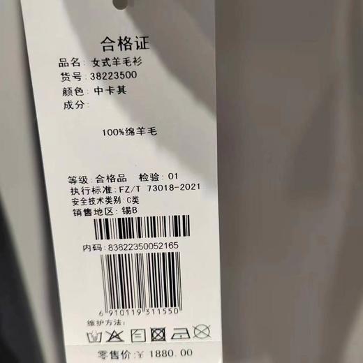 南3恒源祥女士休闲带帽衫 商品图2