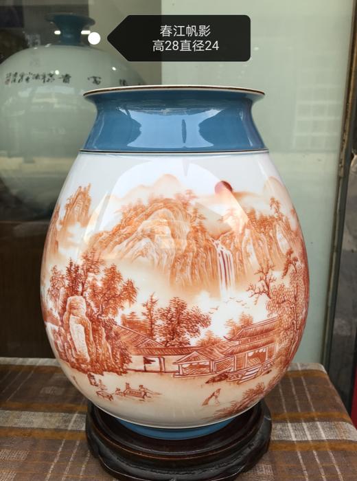 矾红山水赏瓶系列 商品图0