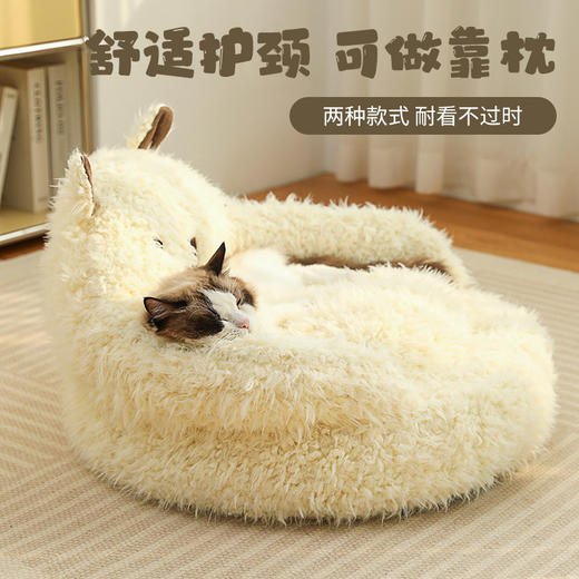宠物用品-羊驼猫窝冬季保暖狗窝深度睡眠猫咪窝 商品图3