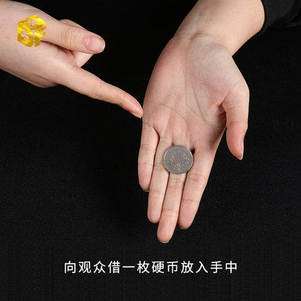 星罗硬币消失器 带消音 钱币 金属消失术 魔术道具-M仓 商品图2