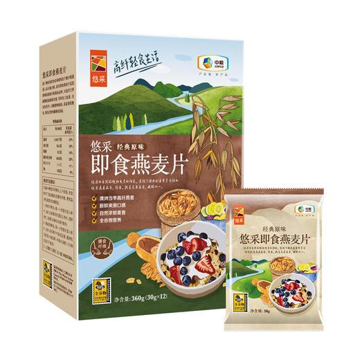 中粮悠采经典原味即食燕麦片360g（新老包装随机发货） 商品图0