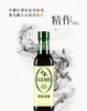 健康厨房调味品礼盒套餐二【香油款】 商品缩略图4