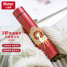 【冷暖魔法杯 】敦煌旅游爆款九色鹿口红杯 200ml红色