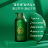 【轻奢养护！洗发水+沐浴露礼盒套装】蔚雨堂藏红花鱼子酱氨基酸洗发水—蓬松干爽不油腻，养护头皮   藏红花牛奶沐浴露—牛奶甜香不假滑，滋养水润嫩肤 11.3 商品缩略图1