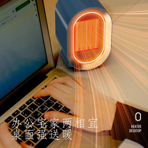 美斯特大功率暖风机 桌面室内暖风机 商品图0