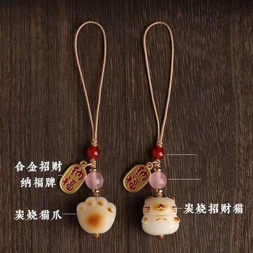 【好运连连 招财纳福】白菩提根炭烧猫爪招财猫手机链挂绳吊坠可爱女手机壳钥匙扣挂件ysgj12 商品图4