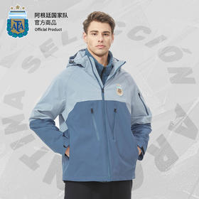阿根廷国家队官方商品丨防风保暖户外蓝色拼色三合一冲锋衣外套