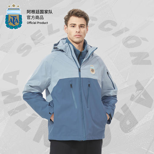 阿根廷国家队官方商品丨防风保暖户外蓝色拼色三合一冲锋衣外套 商品图0