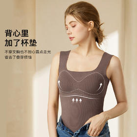 梦芭蒂免穿文胸内衣女暖绒蚕丝润肤女士大码保暖上衣秋冬打底方领保暖背心