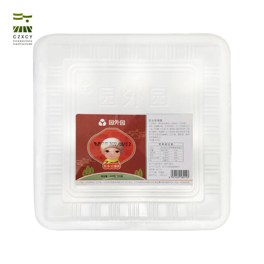 园外园 汤圆 一盒9只 黑芝麻/荠菜肉/鲜肉/萝卜丝/红小豆 商品图9