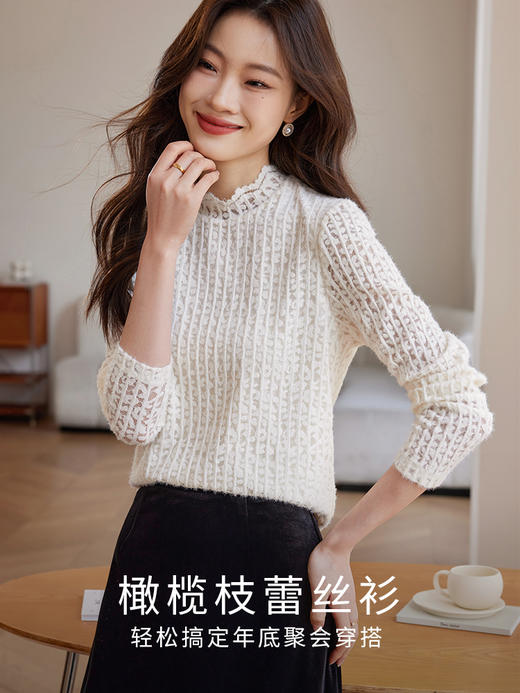 【年终特卖】熙世界温柔优雅磨毛绒感蕾丝衫女2025冬季新款舒适内搭半高领上衣 商品图1
