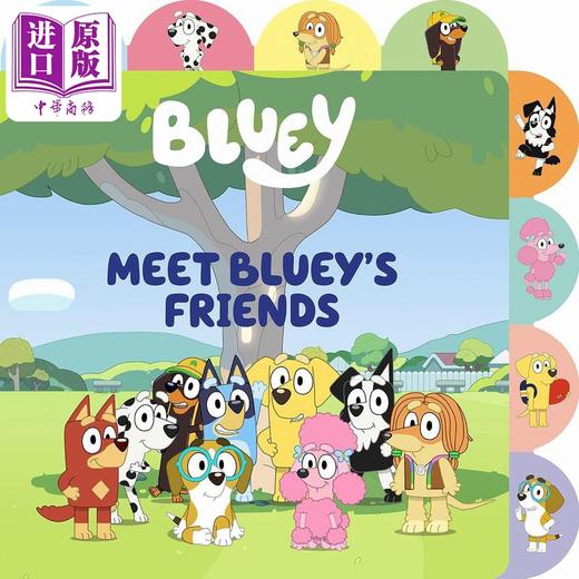 预售 【中商原版】小蓝狗布鲁伊 布鲁伊的朋友们 Bluey Meet BlueyS Friends英文原版 儿童纸板书 卡通动画故事 绘本图画书 进口 商品图0