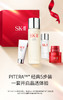 4979006105544 SK-II 神仙水护肤品套装 精华水乳爽肤水紧致面霜抗老礼盒【个别已开封，介意慎拍】 商品缩略图1