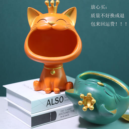 （春艺）网红大嘴猫收纳猫摆件树脂桌面客厅玄关装饰杂物收纳摆件 商品图2