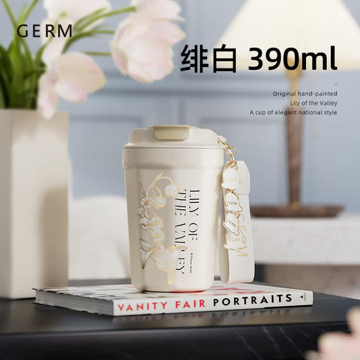 【小家电】格沵（germ）2023新款铃兰系列菱形保温杯咖啡杯潮流便携礼物高颜值不锈钢水杯 屿蓝390ML HF 商品图1