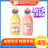 双11特惠-小维熊儿童洗发露+沐浴露组合 商品缩略图0