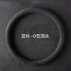 【四季通用 不限车型】汽车把套翻毛皮方向盘套 O型 防滑四季通用 吸汗透气 商品缩略图4