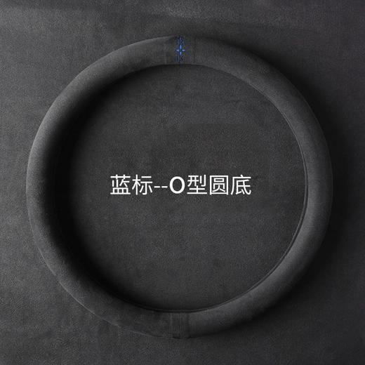【四季通用 不限车型】汽车把套翻毛皮方向盘套 O型 防滑四季通用 吸汗透气 商品图4