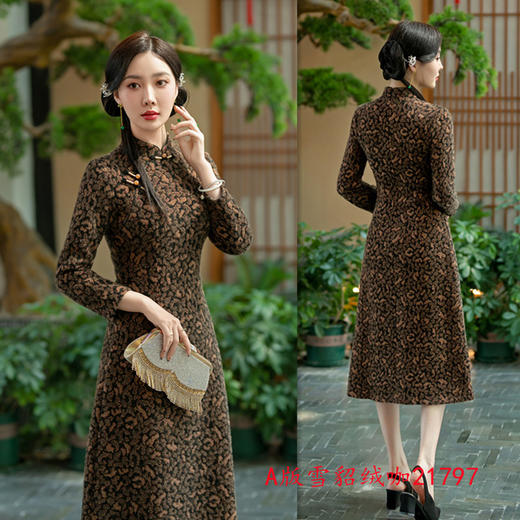 老上海复古国风，中长A版旗袍冬新款加厚雪貂绒中老年日常旗袍GX-21797 商品图1