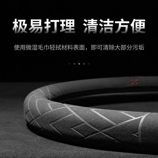 【四季通用 不限车型】汽车把套翻毛皮方向盘套 O型 防滑四季通用 吸汗透气 商品图2