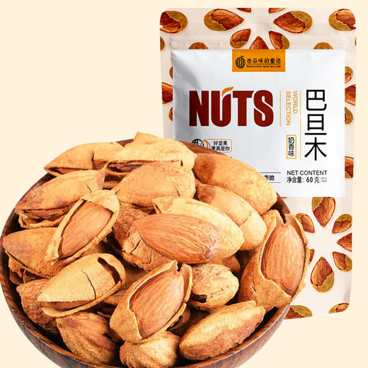 【坚果炒货！混合组合】坚果散装混合夏威夷果干果炒货开心果巴旦木休闲零食年货 商品图4