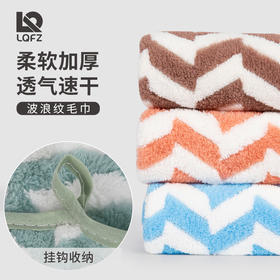「9.9元包邮！数款配色」加厚珊瑚绒毛巾 不易掉毛超市礼品地摊家用洗澡巾吸水毛巾洗脸巾居家布艺
