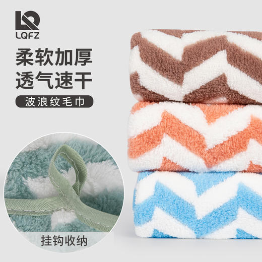 「9.9元包邮！数款配色」加厚珊瑚绒毛巾 不易掉毛超市礼品地摊家用洗澡巾吸水毛巾洗脸巾居家布艺 商品图0