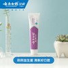 【官方正品】云南白药金口健益生菌牙膏单支多规格多口味可选益优冰柠激爽薄荷焕白清新口气改善口腔菌群平衡 商品缩略图1