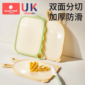 科巢婴儿宝宝辅食案板厨房专用防霉家用切水果刀砧板小菜板分类 格拉斯恐龙A1+斯图尔萌兔B1