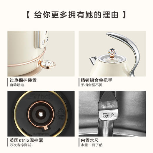 【家居】北鼎（Buydeem） 家用电热水壶 304不锈钢烧水壶 【香槟黄】K208 商品图4