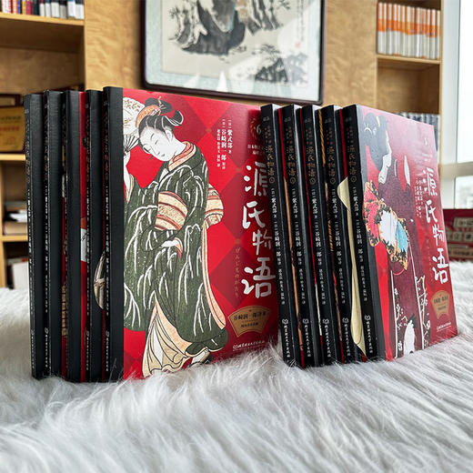 《源氏物语（10册套装）》日本文学史上的巅峰之作，被称为日本《红楼梦》 商品图2