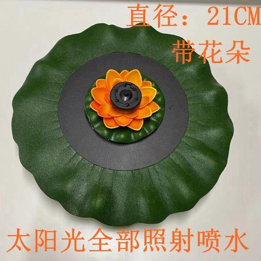 太阳能水泵小荷叶喷泉家用庭院假山鱼缸鱼池喷水户外防水造景增氧 商品图4