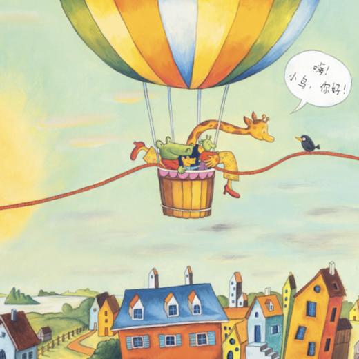 “鳄鱼爱上长颈鹿”系列（全6册） 商品图5