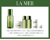 LM2022001JC	 海蓝之谜LA MER 【礼盒装】海蓝之谜沁润修护精萃水100ml+面霜30ml【均已开封过，介意慎拍】 商品缩略图1