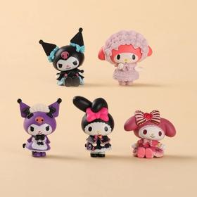 【迷你版】实心女仆装库洛米套装 5个装 装饰摆件 小号库洛米摆件