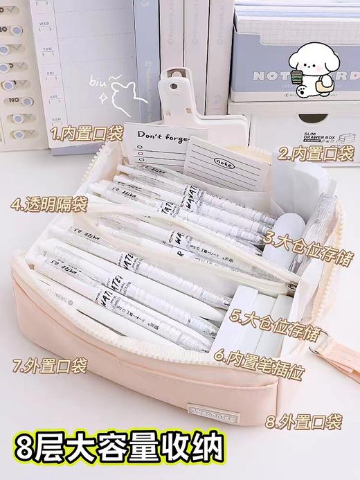 多层大容量高颜值笔袋简约ins风日系分离文具袋大开口学生铅笔盒 商品图12