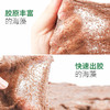 [送工具]水漾花田海藻胶原面膜 5A小颗粒海藻收毛孔大容量250g-A仓 商品缩略图2