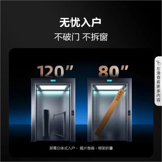 海信120L5K激光电视 商品图1