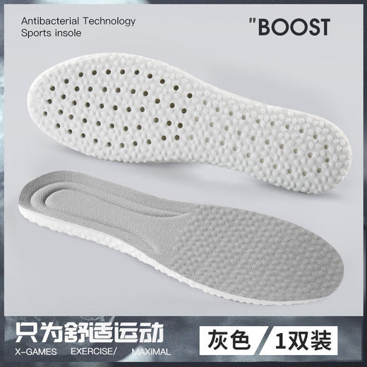春艺boost踩屎感男女软PU运动跑步减震软蓝球久站不累军训鞋垫 商品图4