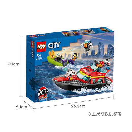 乐高(LEGO)消防救援艇 拼装玩具模型男孩女孩生日礼物  njzx 商品图3