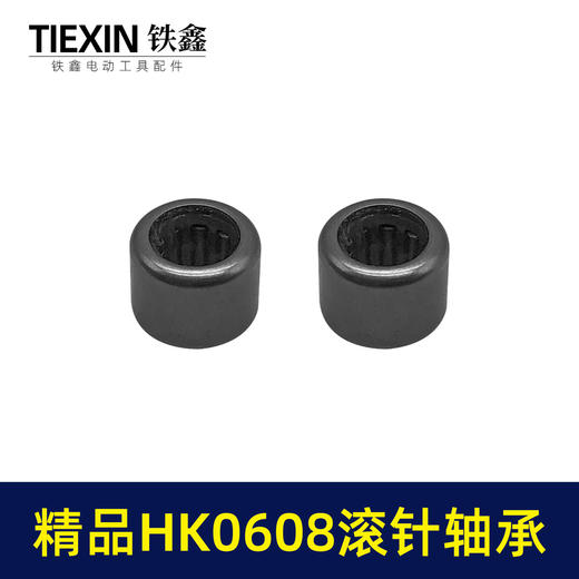 【货号01665】HK0608滚针轴承电动工具头壳滚针通口内径6毫米高度8毫米外径10毫米 商品图4