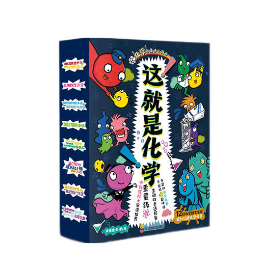 这就是系列（共8套  全65本  ）物理 、化学、 地理、几何、 生物 、科学、数学、计算机 商品图3