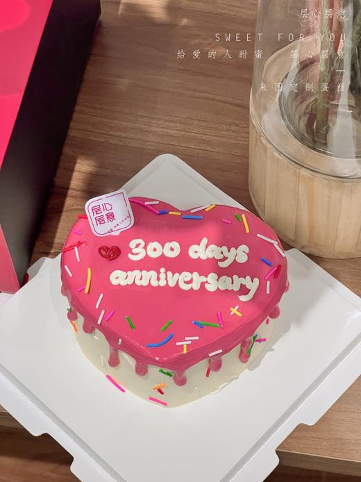 纪念爱心 商品图3