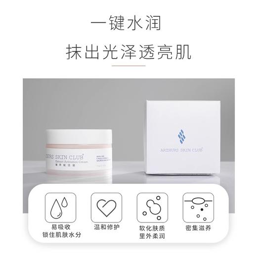 【950元会员福利】全民水光体验 商品图1