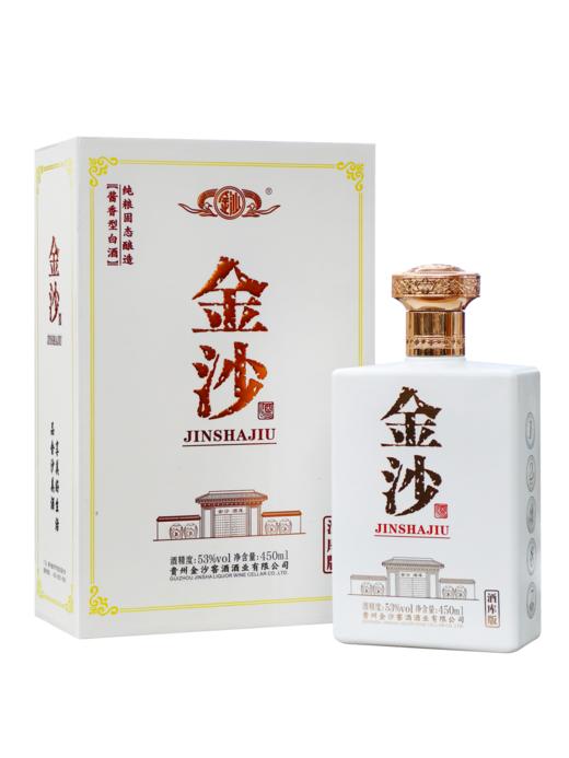 【华玺 单瓶尝鲜】金沙 酒库版 酱香型 53度 450ml 单瓶 商品图0